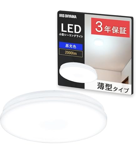 Amazon | アイリスオーヤマ ラインルクス LEDユニット 直付型/埋込型