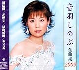 ���H���̂ԑS�ȏW2009