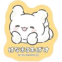 はなまる Amazon.co.jp: ケイカンパニー はなまるおばけ 蓄光ステッカー