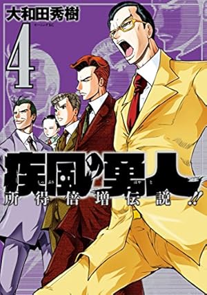 画像9: 1月23日の新刊「宇宙兄弟 30」「いぬやしき 8」「とんがり帽子のアトリエ 1」「Re:ゼロから始める異世界生活 11」など172冊