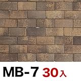 軽量レンガタイル かるかるブリック Sサイズ(ミニサイズ) 30枚入両面テープ付 MB-7チャコールブラウン
