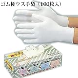 おたふく手袋 ゴム極ウス手袋(100枚入) 343 S