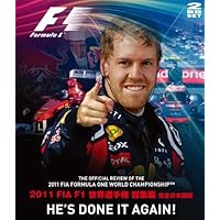 2011 FIA F1世界選手権総集編 完全日本語版 BD版 [Blu-ray]