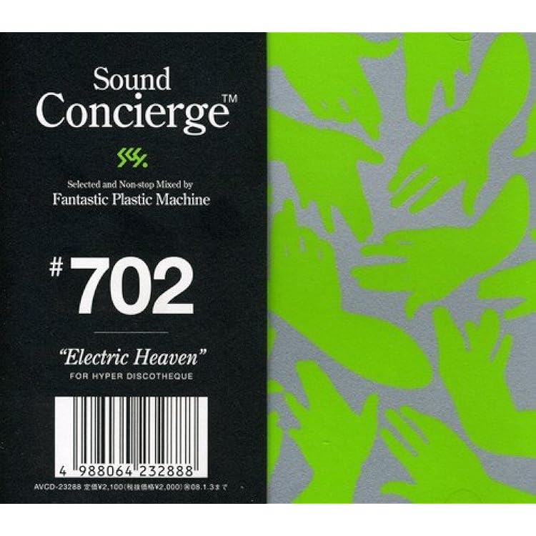 Amazon.co.jp: Sound Concierge X Numero TOKYO-Utopia-Selected