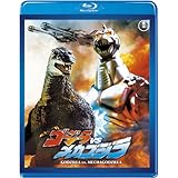 ゴジラVSメカゴジラ <東宝Blu-ray名作セレクション>