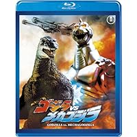 ゴジラVSメカゴジラ <東宝Blu-ray名作セレクション>