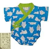 ボーイズベビーパジャマ[PETIT CADEAU]甚平風パジャマ|しろくま柄|ロンパースパジャマ|梨地|半袖パジャマ|男の子|男児|赤ちゃん 60cm ターコイズ
