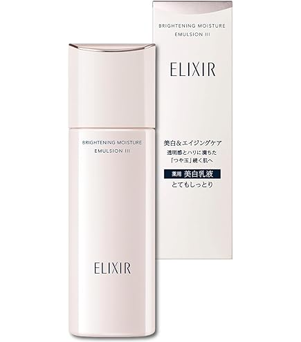 Amazon | 資生堂 SHISEIDO エリクシール アドバンスド エマルジョン T