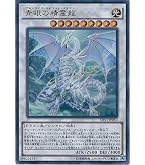 Amazon.co.jp: 遊戯王 MVP1-JP004 《ブルーアイズ・カオス・MAX