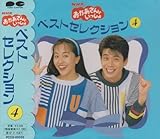 �x�X�g�Z���N�V����4