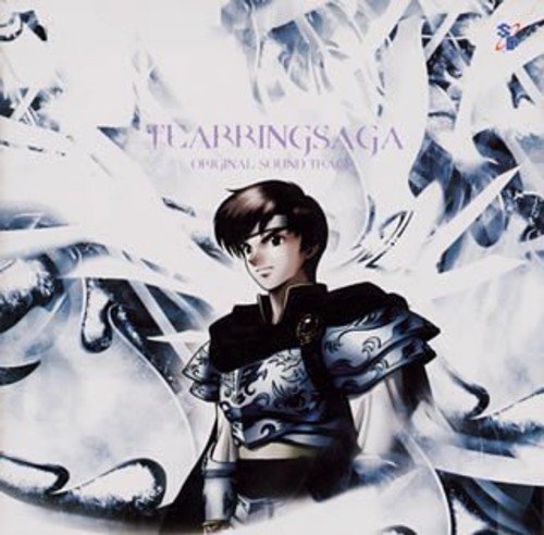 ティアリングサーガ ユトナ英雄戦記 オリジナルサウンドトラック