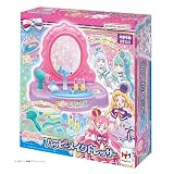 メガハウス(megahouse)　わんだふるぷりきゅあ！ ハッピーメイクドレッサー　ままごと・ごっこ遊び　3才以上