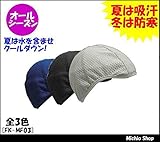 福徳産業 熱中症対策 ヘルメットインナー FK-MF03 グレー