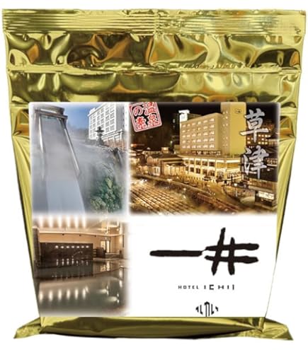 Amazon | 【草津温泉】 草津名湯の湯・濃縮温泉 （天然温泉濃縮液