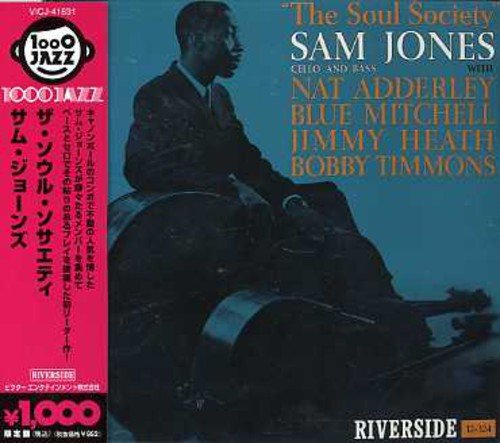 ザ・ソウル・ソサエティ