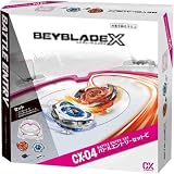 【単品】 CX-04 バトルエントリーセットC おもちゃ 玩具 ベイ