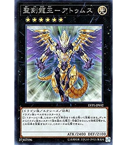 Amazon.co.jp: 遊戯王/クリスタルウィング・シンクロ・ドラゴン