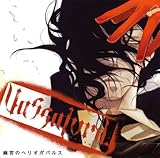 �h���}CD�uVassalord.�v�H�{�̃w���I�K�o���X