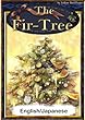 The Fir-Tree　【English/Japanese versions】 (KiiroitoriBooks)