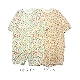 【SiShuNon/シシュノン】小花タック天竺ドレカバ ベビー キッズ 小花 タック 天竺 ドレカバ 日本製 50-60 5 ピンク