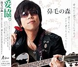 �K�����Ǝv�����Ƃɂ����/�N�ł��悩����������N�ł��悩����-Next ver.-