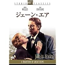 【未開封】「ジェーン・エア」 Masterpiece Theatre版 海外版 Amazon.co.jp: ジェーン・エア [DVD]日本語吹き替え版 : グレゴリー