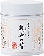 一保堂茶舗 抹茶 幾世の昔40g缶