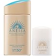 アネッサ(ANESSA) 2022年度モデル アネッサ パーフェクトUV スキンケアミルク N トライアルセット C 日焼け止め ・ UV フルーティーフローラルの香り セット 60mL+6mL