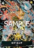 【限定収録】OP05-093 ロブ・ルッチ SR【プレミアムブースター ONE PIECE CARD THE BEST ストレージボックスセット】