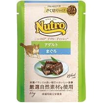 Amazon.co.jp: ニュートロ ワイルドレシピ 成猫用 グレインフリー