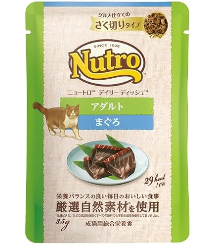 Amazon.co.jp: ニュートロ とろける 成猫用 チキン&ツナ チキン