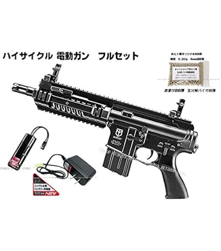 Amazon.co.jp: 【東京マルイ】M4 パトリオット プラス 電動ガン 純正 