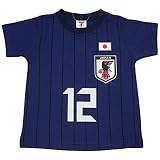 【本体綿100％】2018年 夏物 サッカー日本代表 ストライプ 半袖Ｔシャツ オフィシャルライセンスグッズ ロゴ:12番◇95cm