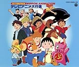 ���{�A�j���[�V���� �e���r�A�j����s�i