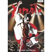 長渕 剛 富士山麓 ALL NIGHT LIVE 2015 5枚組Blu-ray 富士山麓 ALL NIGHT LIVE 2015(5CD+DVD)｜DISCOGRAPHY｜長渕剛