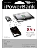 【iPhone4S 新iPad対応 携帯 スマートフォン充電対応 大容量バッテリー】iPowerBank enep 8Ah ブラック 2ポートUSB出力 microUSB60cmケーブル付 携帯充電器 【iPhone4S 新iPad対応 携帯 スマートフォン充電対応 大容量バッテリー】iPowerBank enep 8Ah ブラック 2ポートUSB出力 microUSB60cmケーブル付 携帯充電器