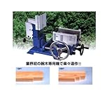 松井鉄工所 腕木加工機(標準5寸バイス)AB-101