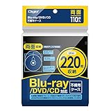 ナカバヤシ Digio2 Blu-ray DVD CD 対応 不織布ケース 両面収納 110枚入 220枚収納 ブラック BD-006-110BK