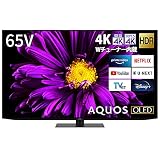 シャープ 65V型 有機EL テレビ AQUOS OLED 4T-C65DQ1 4K チューナー内蔵 Android TV (2021年モデル)