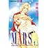 惣領冬実「MARS(1)Kindle版」