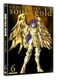 �����m���� ������ -soul of gold- 6