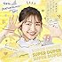 東京パフォーマンスドール「SUPER DUPER(浜崎香帆盤)」