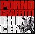 ポルノグラフィティ「RHINOCEROS(通常盤)」