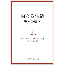 謙遜 ニュークラシック・シリーズ （いのちのことば社） (NEW