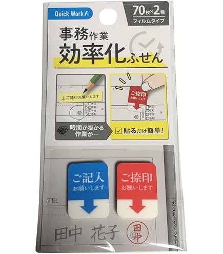 事務用品　付箋　計算機　まとめ売り 事務用品 付箋 計算機 まとめ売り Amazon.co.jp: 計算用フセン