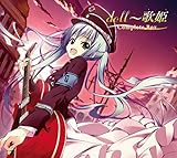 doll~歌姫~Complete Box