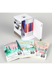 【9/14まで限定価格】ムーミン全集[新版]　全巻9冊セット 新版]ムーミン全集全9巻BOXセット＜取り寄せ品＞ - MOOMIN SHOP