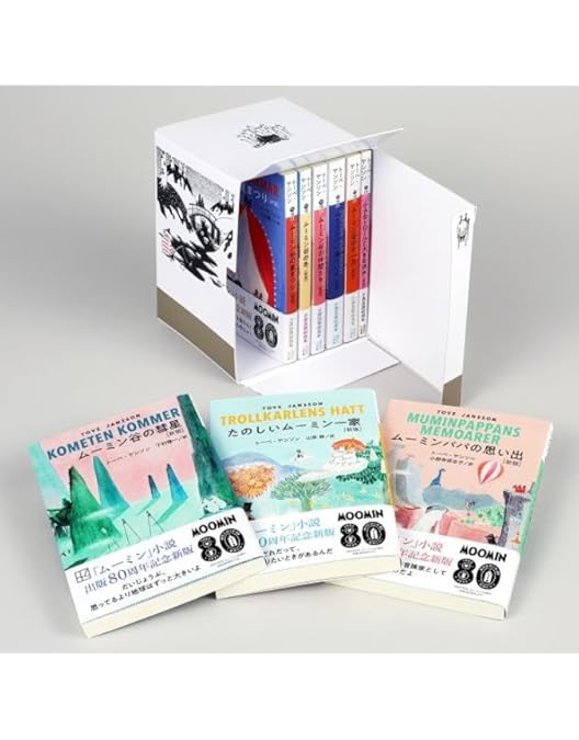 Amazon.co.jp: 楽しいムーミン一家 コンプリートDVD-BOX 通常版