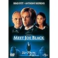 ジョー・ブラックをよろしく [DVD]
