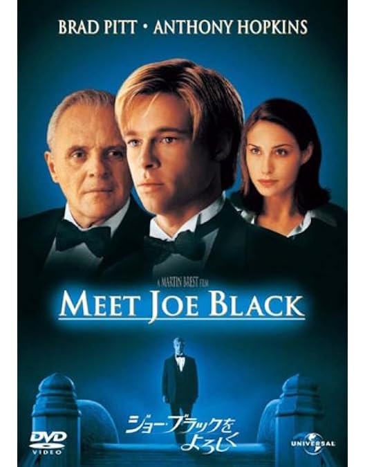 Amazon.co.jp: セブン・イヤーズ・イン・チベット [DVD] : ブラッド